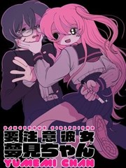 漫画改编剧集封面